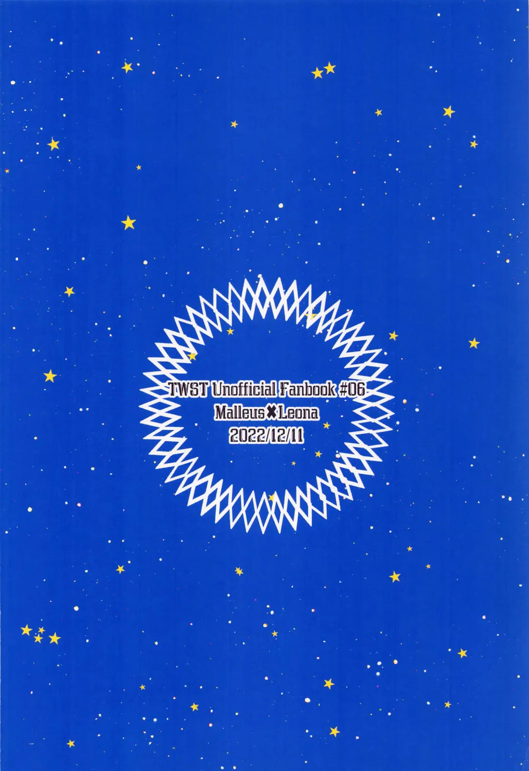 [Bonta] Sekai de Ichiban! Fhentai - Page 26