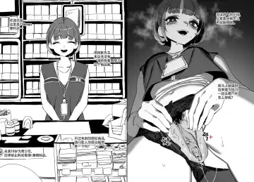 [Luxsumildo] LUXsumildo·与韩爱洞抹布丫头们的日常（LC整合汉化组） Fhentai - Page 3