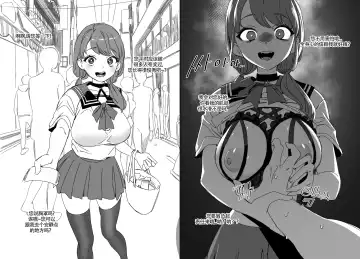 [Luxsumildo] LUXsumildo·与韩爱洞抹布丫头们的日常（LC整合汉化组） Fhentai - Page 5