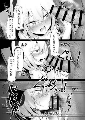 [Semiemon] Otokonoko  dakedo Ecchi na Haishin  Shite Mimasu Fhentai - Page 12