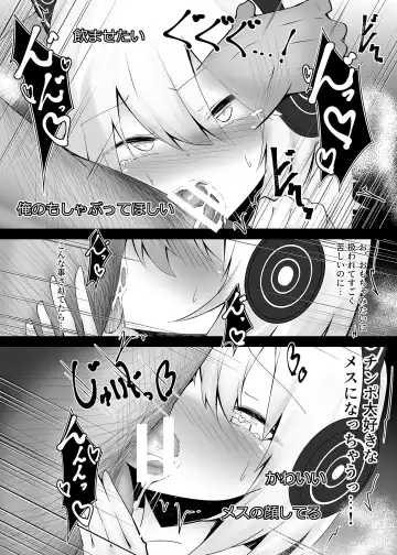 [Semiemon] Otokonoko  dakedo Ecchi na Haishin  Shite Mimasu Fhentai - Page 14