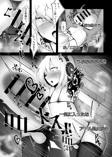 [Semiemon] Otokonoko  dakedo Ecchi na Haishin  Shite Mimasu Fhentai - Page 16