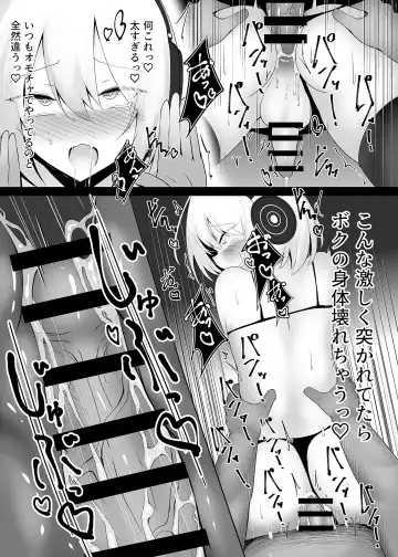 [Semiemon] Otokonoko  dakedo Ecchi na Haishin  Shite Mimasu Fhentai - Page 17