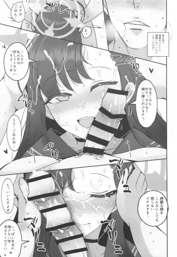 [Han] Nakamasa Ichika ga  Mite ite kureru Fhentai - Page 7