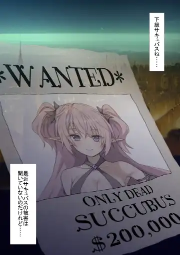 [Corto] !! QUEST FAILED !! ～ Junketsu no Bakunyuu Seijo , Rezusakyubasu no Shokushu Kairaku Seme ni Tsu ～ Fhentai - Page 3