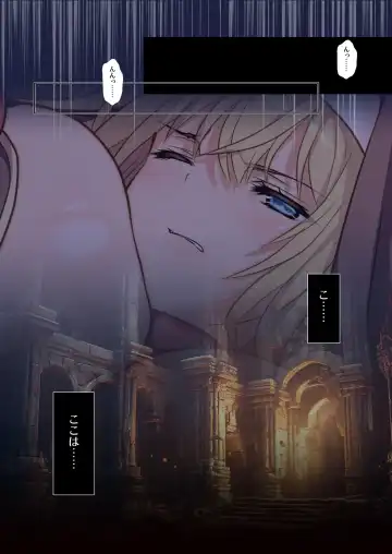 [Corto] !! QUEST FAILED !! ～ Junketsu no Bakunyuu Seijo , Rezusakyubasu no Shokushu Kairaku Seme ni Tsu ～ Fhentai - Page 6