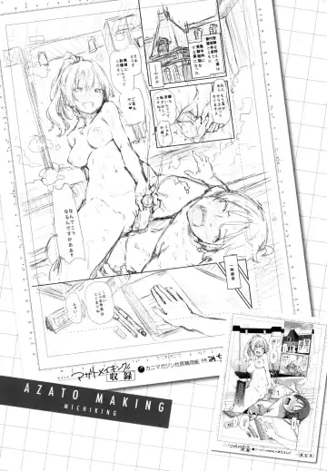 [Michiking] Azato Making | 打造壞壞小心機 (decensored) Fhentai - Page 37