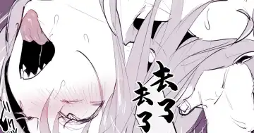 Read [Poriuretan] Potion-ya no Majo - Fhentai