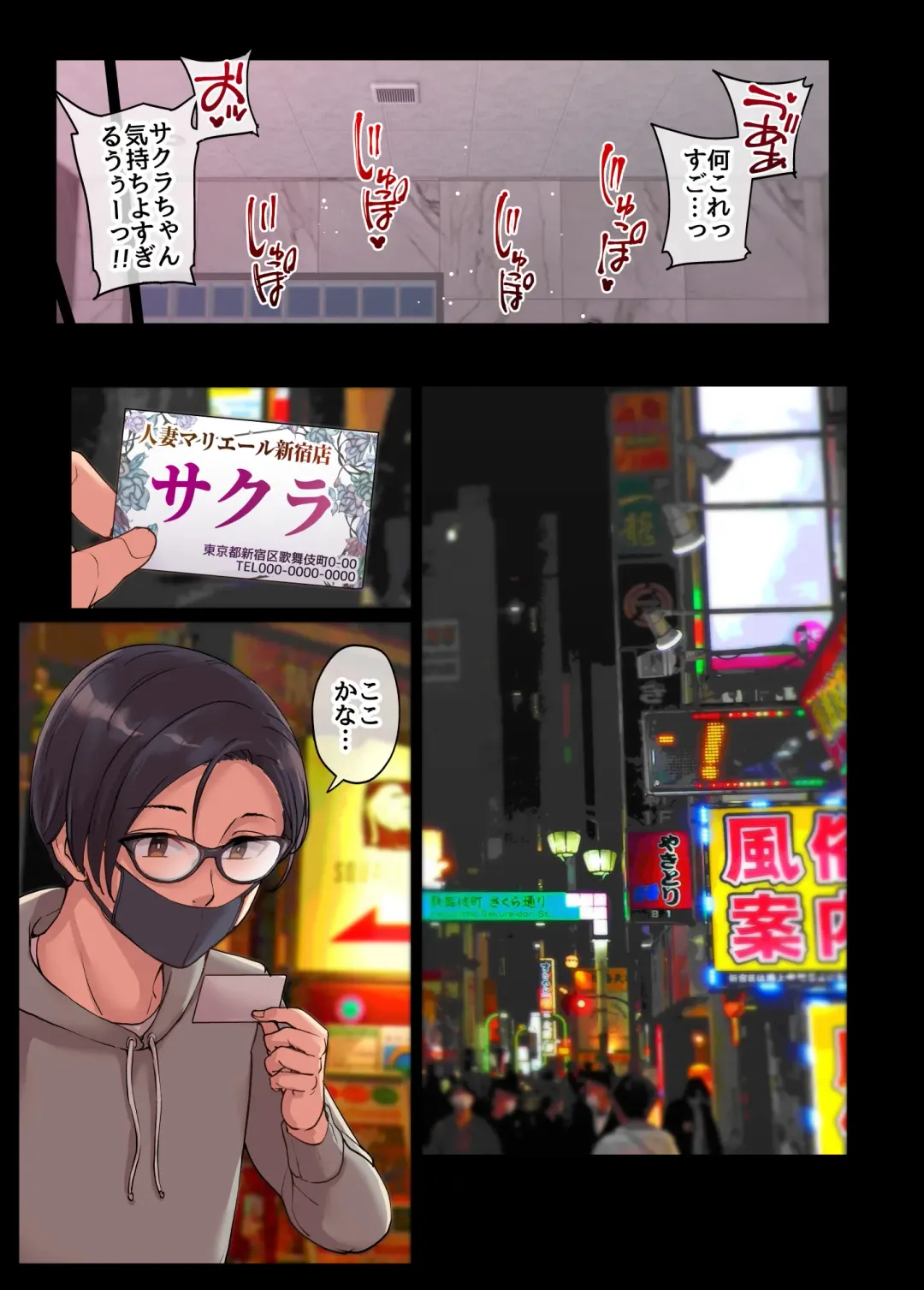 [Maimu-maimu] Tomodachi no Gal mama ga Hitozuma Soap-jou datta Hanashi. 1 Fhentai - Page 23