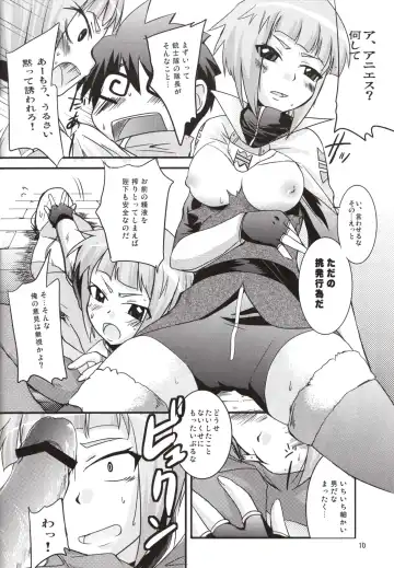 [Yoshida Masahiko] Odekoron Knight Fhentai - Page 10
