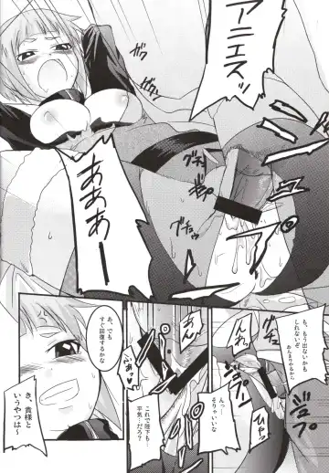 [Yoshida Masahiko] Odekoron Knight Fhentai - Page 22