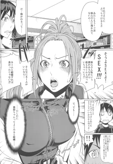 [Linda] BAKULOVE. 03 Fhentai - Page 5