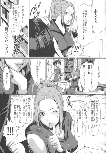 [Linda] BAKULOVE. 03 Fhentai - Page 6