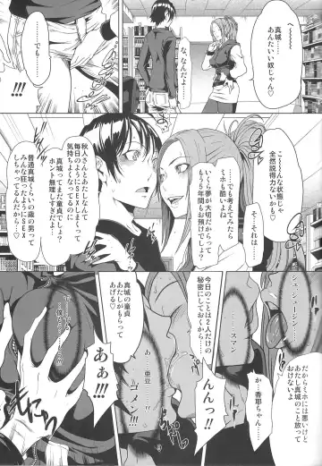 [Linda] BAKULOVE. 03 Fhentai - Page 8