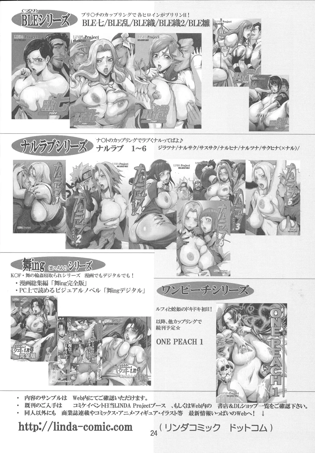 [Linda] BAKULOVE. 04 Fhentai - Page 23