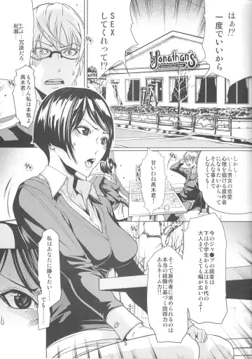 [Linda] BAKULOVE. 04 Fhentai - Page 4