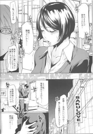 [Linda] BAKULOVE. 04 Fhentai - Page 5