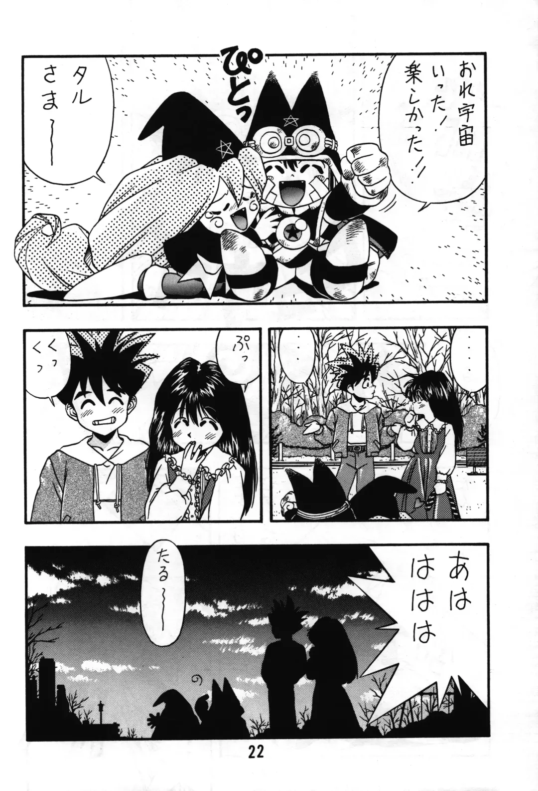 [Ashibe Hiro - Morishita Kaname] Tarurunoruu Fhentai - Page 18