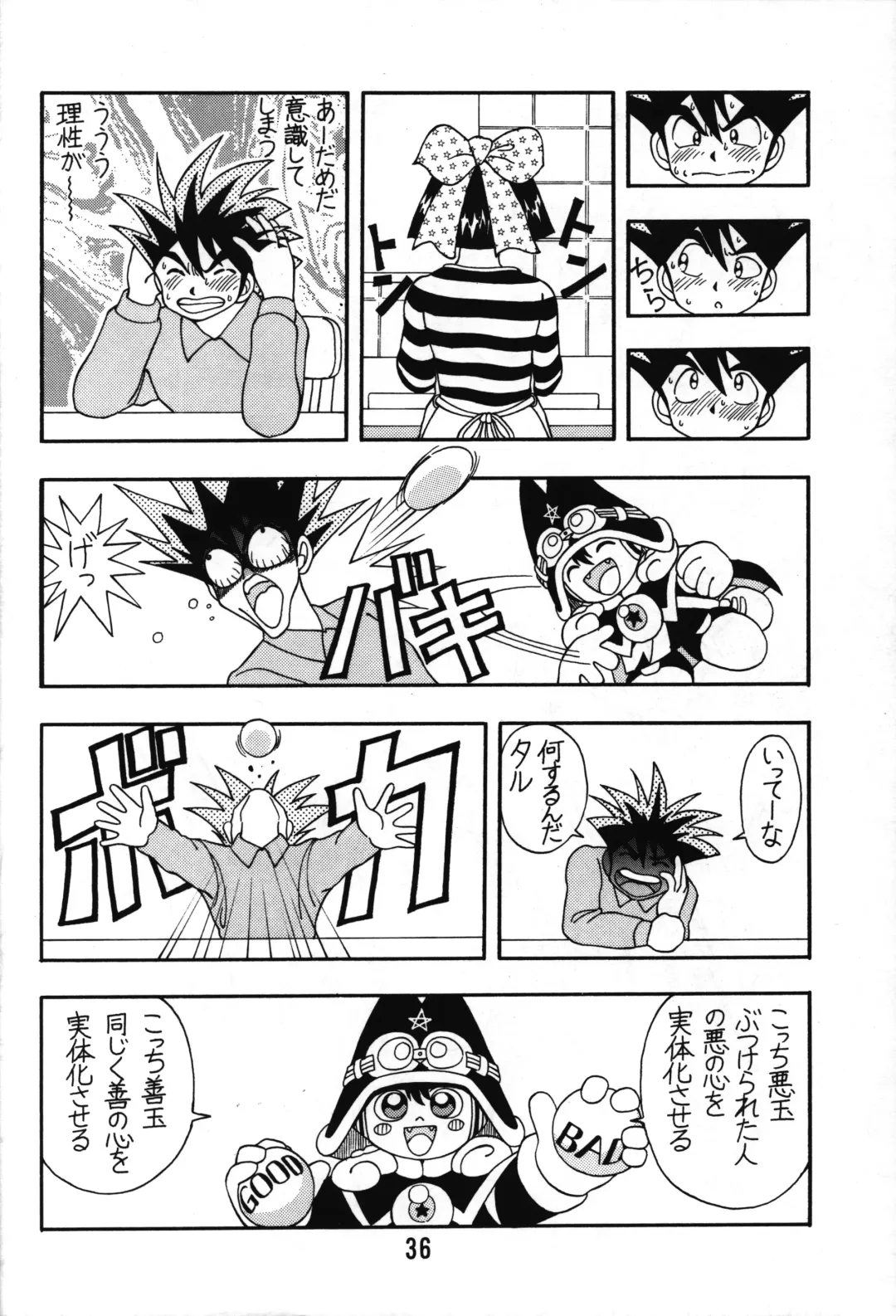 [Ashibe Hiro - Morishita Kaname] Tarurunoruu Fhentai - Page 32