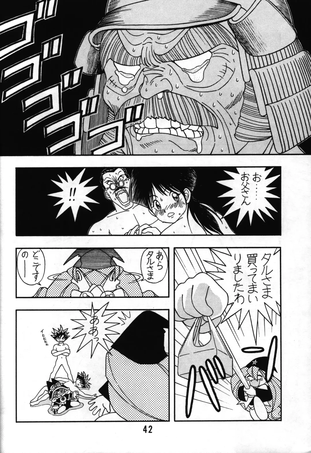 [Ashibe Hiro - Morishita Kaname] Tarurunoruu Fhentai - Page 38