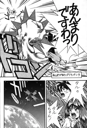 [Ashibe Hiro - Morishita Kaname] Tarurunoruu Fhentai - Page 16