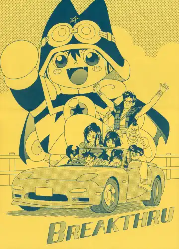 [Ashibe Hiro - Morishita Kaname] Tarurunoruu Fhentai - Page 2