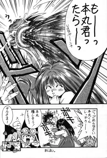 [Ashibe Hiro - Morishita Kaname] Tarurunoruu Fhentai - Page 20