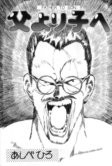 [Ashibe Hiro - Morishita Kaname] Tarurunoruu Fhentai - Page 23