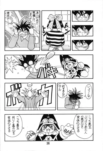 [Ashibe Hiro - Morishita Kaname] Tarurunoruu Fhentai - Page 32