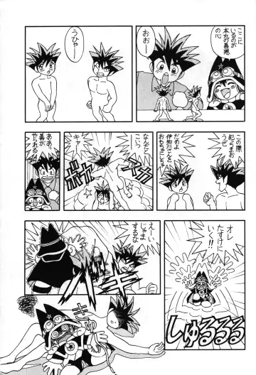 [Ashibe Hiro - Morishita Kaname] Tarurunoruu Fhentai - Page 33