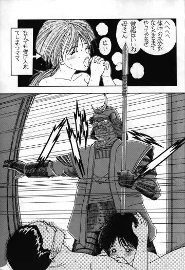 [Ashibe Hiro - Morishita Kaname] Tarurunoruu Fhentai - Page 37