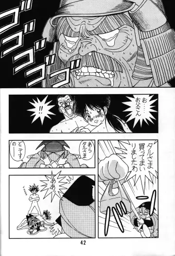 [Ashibe Hiro - Morishita Kaname] Tarurunoruu Fhentai - Page 38