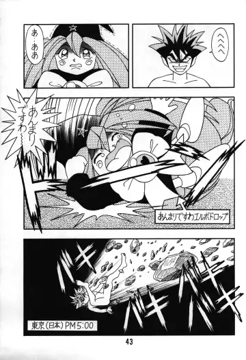 [Ashibe Hiro - Morishita Kaname] Tarurunoruu Fhentai - Page 39