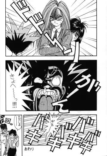 [Ashibe Hiro - Morishita Kaname] Tarurunoruu Fhentai - Page 42