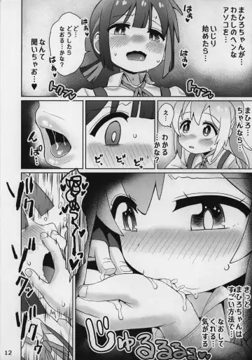 [Takahashi Note] Onii-chan de Onamomi Fhentai - Page 12