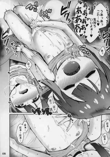 [Takahashi Note] Onii-chan de Onamomi Fhentai - Page 8