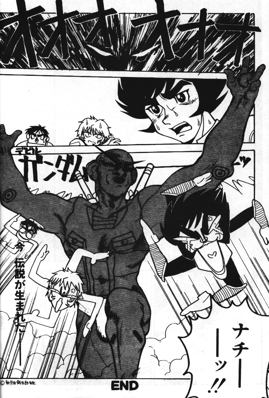 Seigi wa Katsu no yo!! Fhentai - Page 17