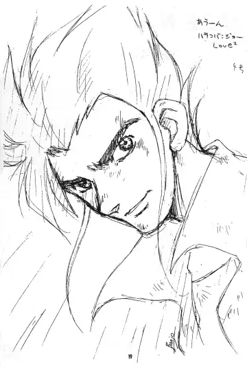 Seigi wa Katsu no yo!! Fhentai - Page 18