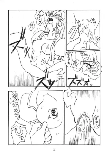 Seigi wa Katsu no yo!! Fhentai - Page 32