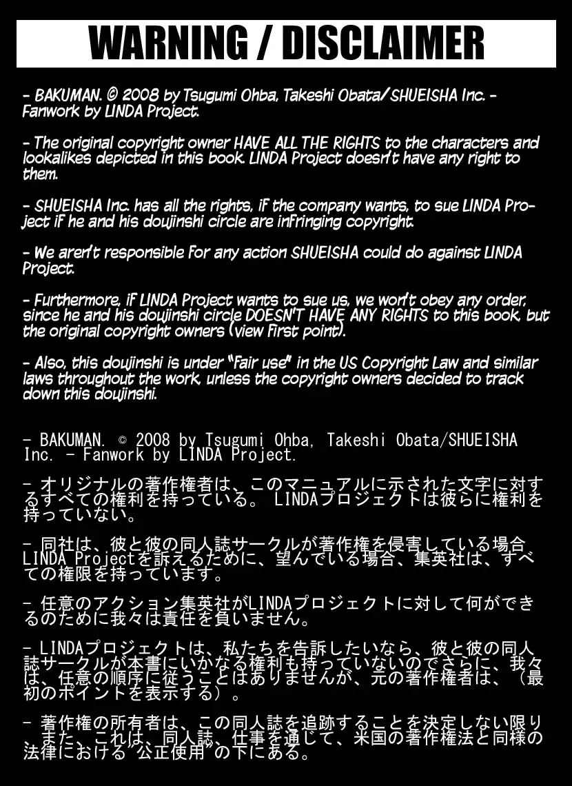 [Linda] BAKULOVE. 05 Fhentai - Page 25