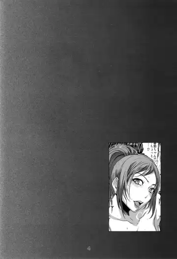 [Linda] BAKULOVE. 05 Fhentai - Page 3