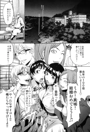 [Linda] BAKULOVE. 05 Fhentai - Page 4