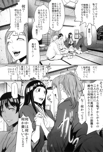 [Linda] BAKULOVE. 05 Fhentai - Page 5