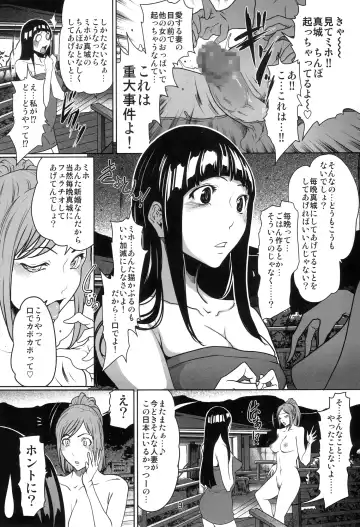 [Linda] BAKULOVE. 05 Fhentai - Page 8