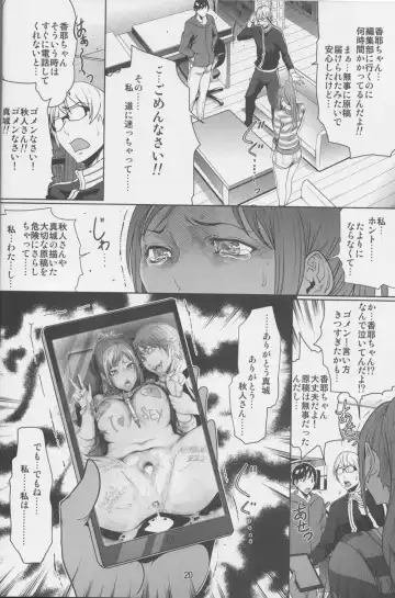 [Linda] BAKULOVE. 06 Fhentai - Page 19