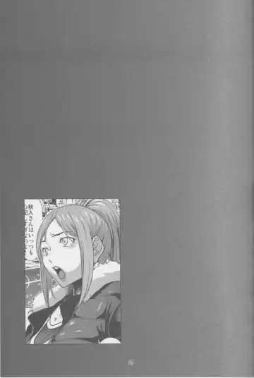 [Linda] BAKULOVE. 06 Fhentai - Page 20