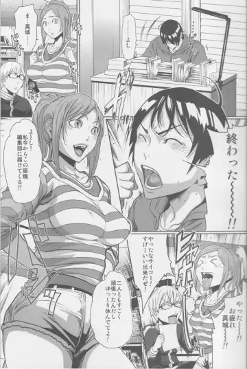 [Linda] BAKULOVE. 06 Fhentai - Page 4