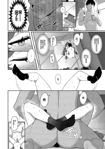 [Kinnotama] Iroha Doku (decensored) Fhentai - Page 13