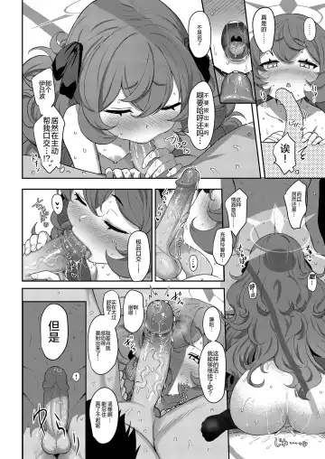 [Kinnotama] Iroha Doku (decensored) Fhentai - Page 21