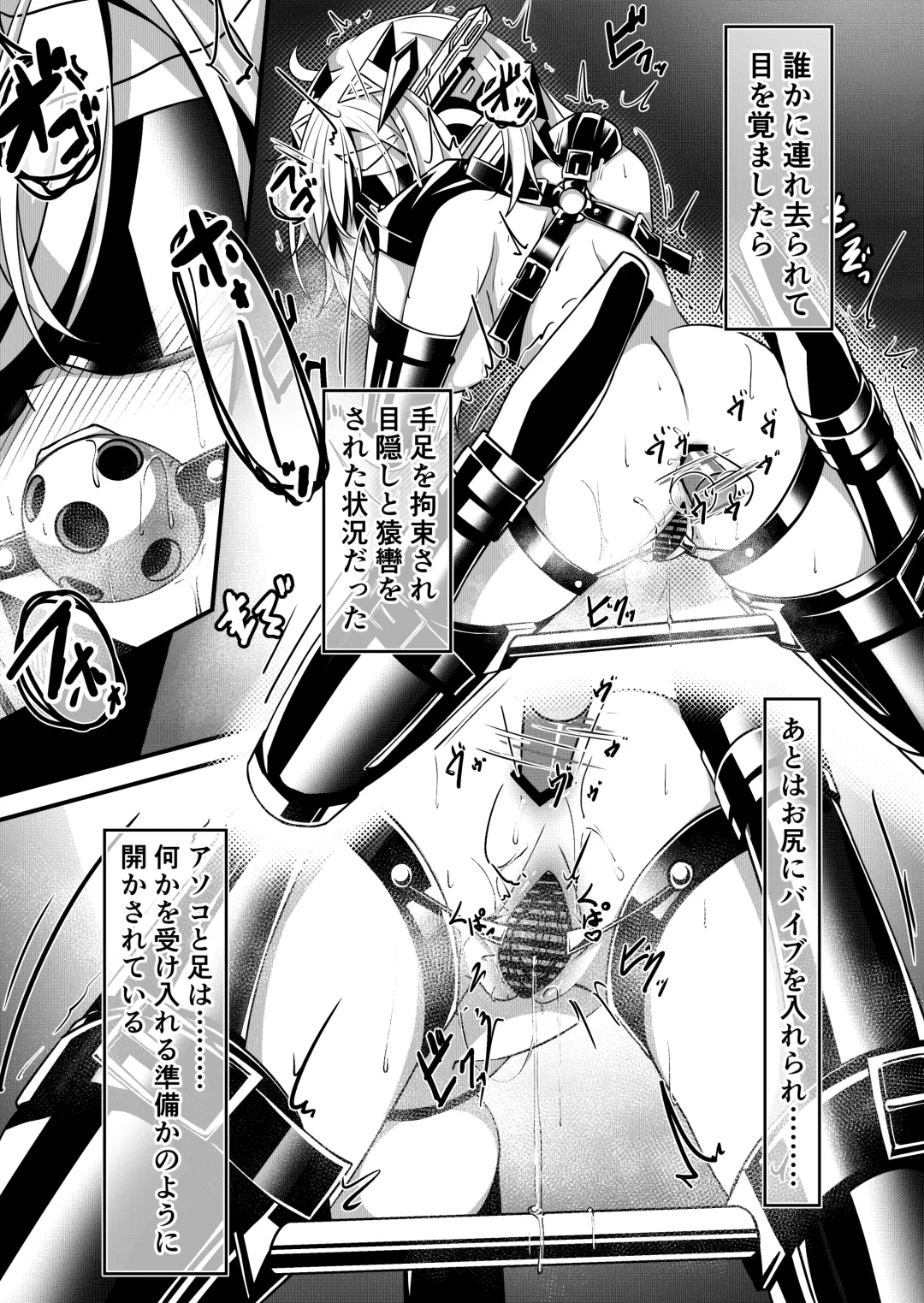 [Hikigaeru] Hitoinu Umanosuke-chan Dasshutsu Manga Fhentai - Page 1